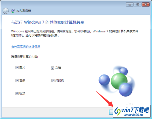 win10֮ιļwin10win10ļ÷