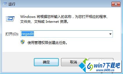 win10ϵͳҼӦͼĲ