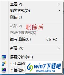 win10ϵͳҼӦͼĲ