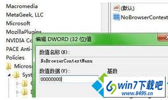 win10ϵͳҳҼûӦͼĲ