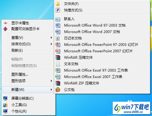 win10ϵͳôҼ½˵win10ϵͳɾҼ˵