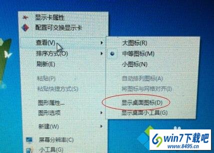 win10ϵͳͼȫ˵ͼĲ