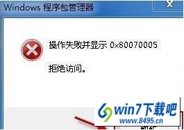 win10ϵͳie9޷жصͼĲ