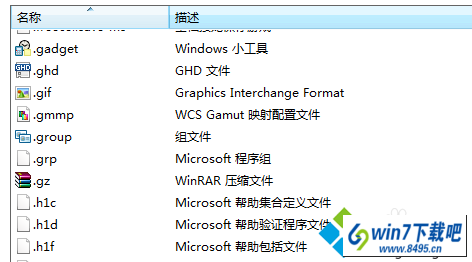 win10ϵͳװimageViewerforwindows10򿪷ʽûСƬ鿴ͼĲ