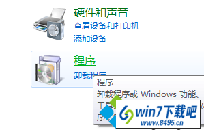 win10ϵͳװimageViewerforwindows10򿪷ʽûСƬ鿴ͼĲ