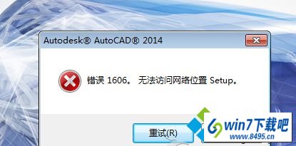 win10ϵͳװcad2014޷λʾ1606ͼĲ