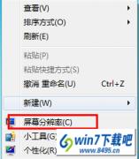 win10ĴСwin10尲װķ