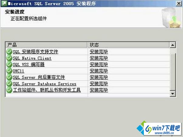 win10ϵͳװsQLserver2005ʾsQL server޷ͼĲ