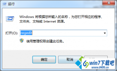 win10ϵͳûĿ¼һAdministrator.xxxľ岽