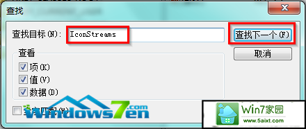 ͼ6 ҡiconstreams