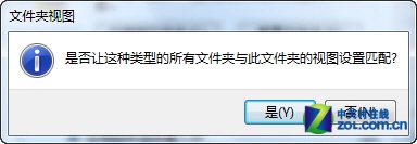  һͬwin 7ļͼ