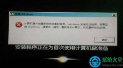 xpϵͳװʾwindows޷װľ弼