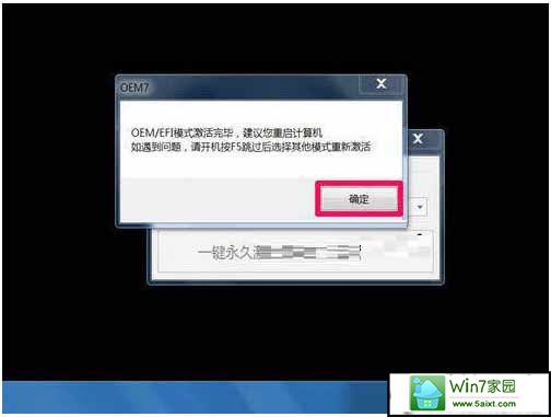 xpϵͳʾwindows桱Ľ