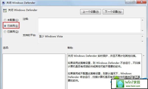 xpϵͳwindows defenderʾ0x80070643Ľ