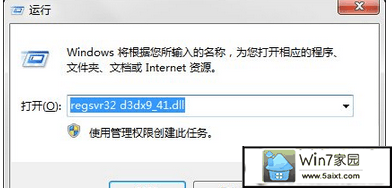 xpϵͳϷʾ޷˳򣬼жʧd3dx9-41.dllĽ