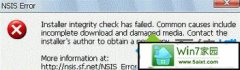 xpϵͳװϷinstaller integrity check has failed