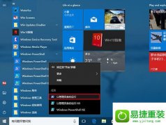 ʦwin8ϵͳСwin32İ취