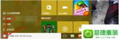 ʦwin8ϵͳİ취