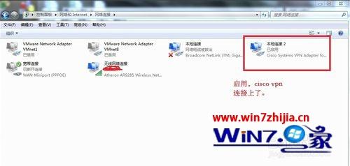 win10ϵͳCisco vpn clientӲν