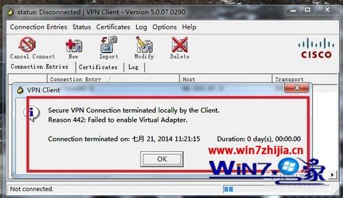 win10ϵͳCisco vpn clientӲν