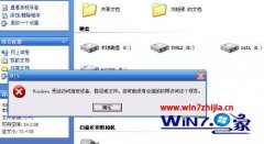 ߽win10ϵͳʾwindows޷ָ豸·ļ