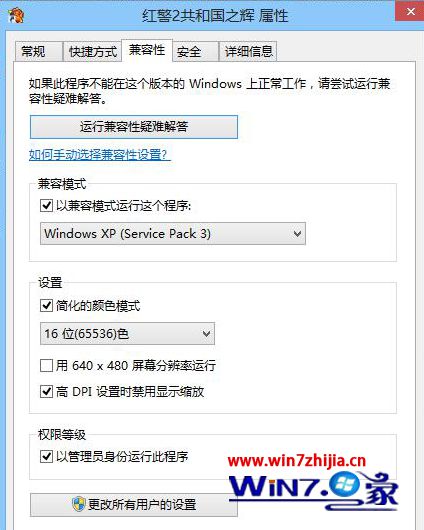 windows10ϵͳ쾯ٿν