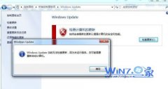 ޸win10ϵͳwindows Updateǰ޷ķ