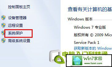 windows 7ϵͳݷʽ  