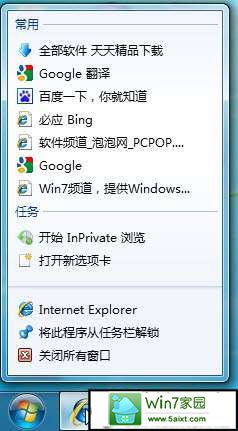 һwindows 7  