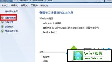 win10ϵͳ豸Ľ