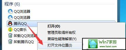 win10ϵͳqqݷʽ˵Ľ