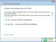 win10ϵͳװoffice2010ķ