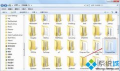 ˾win7ϵͳCprogramdataļпɾ?ļ?