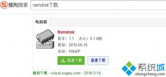 ʦԭwin7ϵͳװRamdisk_win7ϵͳװRamdisk?