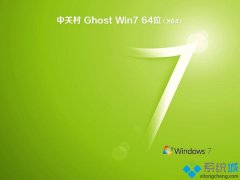 ܲ԰ʾwindows764λ콢_windows764λ콢