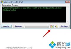 ˾ʾwin7ϵͳʹofficetoolkit_win7ϵͳʹofficetoolki