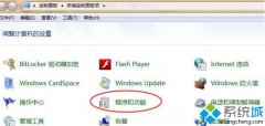 ޸win7ϵͳɱ޷жص?