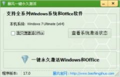 ༭win7ü߼ϵͳԭ͵ķ?