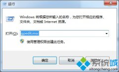 Сʾwindows7ϵͳرԶŵİ취?