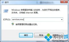 ޸win7ϵͳر建Ľ̳?