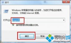 win7ϵͳǵ̫ʾڵİ취?