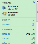 win7wifiȷȴһֱ޷£İ취?