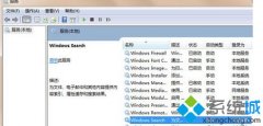 win7콢ϵͳwindowssearchİ취?