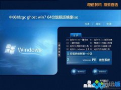 ʦwin7콢iso_win7콢isoصķ?