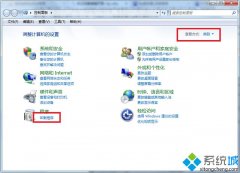 ʦwin7ftp_win7˵Դftpİ취?