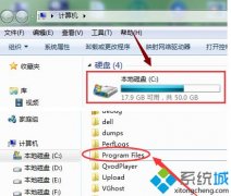 win7ϵͳ鿴windowsmediaplayer汾ļ?