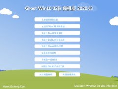 Ե Window10 װ32λ v2020.03