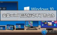 win10ϵͳ޷ʹö˸δ