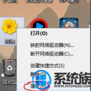 win10ϵͳʾipV4Ȩ޸ΰ죨Ѵ