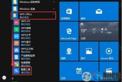 win10ԶwpsȵŵĲ취